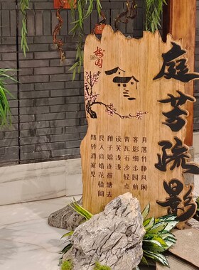 实木牌匾定制浮雕装饰挂牌木牌雕刻发光招牌仿古木U雕做旧茶室门