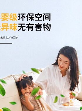 婴儿房墙纸自粘家用壁纸卧室房间温馨防水防潮可擦洗墙贴墙壁贴纸