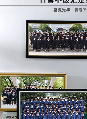 毕业照相框定制尺寸集体照大合影细长照片框摆台做纪念裱框架挂墙
