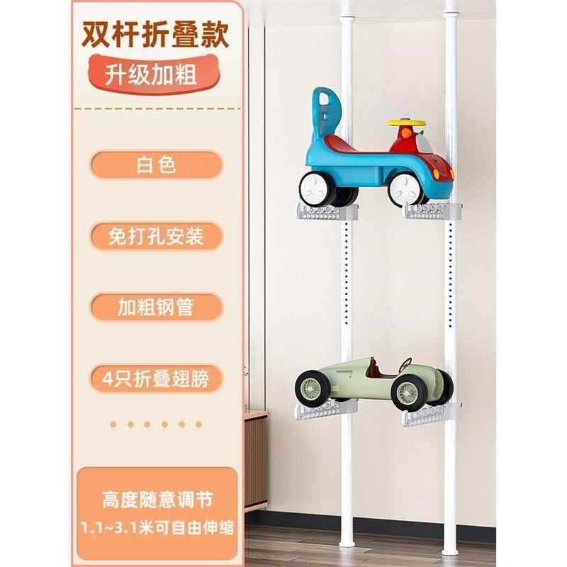 厂家儿童玩具车收纳架客厅家用落地免打孔滑板自行车置物架子,淘宝优惠券,粉丝福利购,淘宝优惠卷