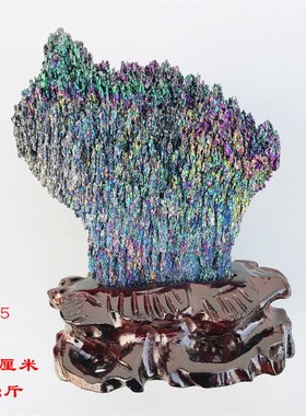 天然炫彩水晶簇七彩矿原石摆件精品碳化硅晶体科普矿W物奇石观赏