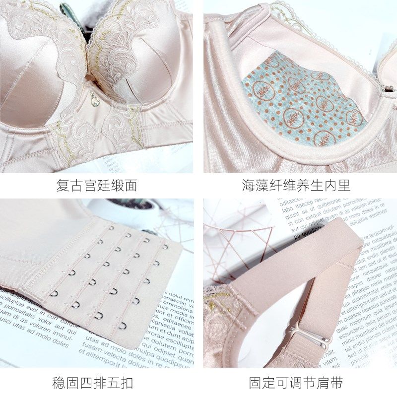 小胸平胸专用调整型显大内衣聚拢加厚文胸收副乳矫正防下垂小胸罩,淘宝优惠券,粉丝福利购,淘宝优惠卷