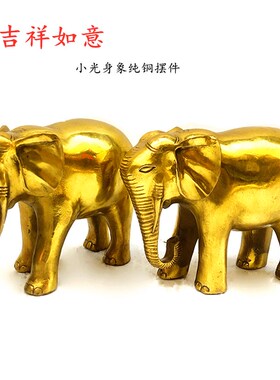 铜大象摆件走象成功招财客厅玄关电视酒柜办公室R开业乔迁装饰礼