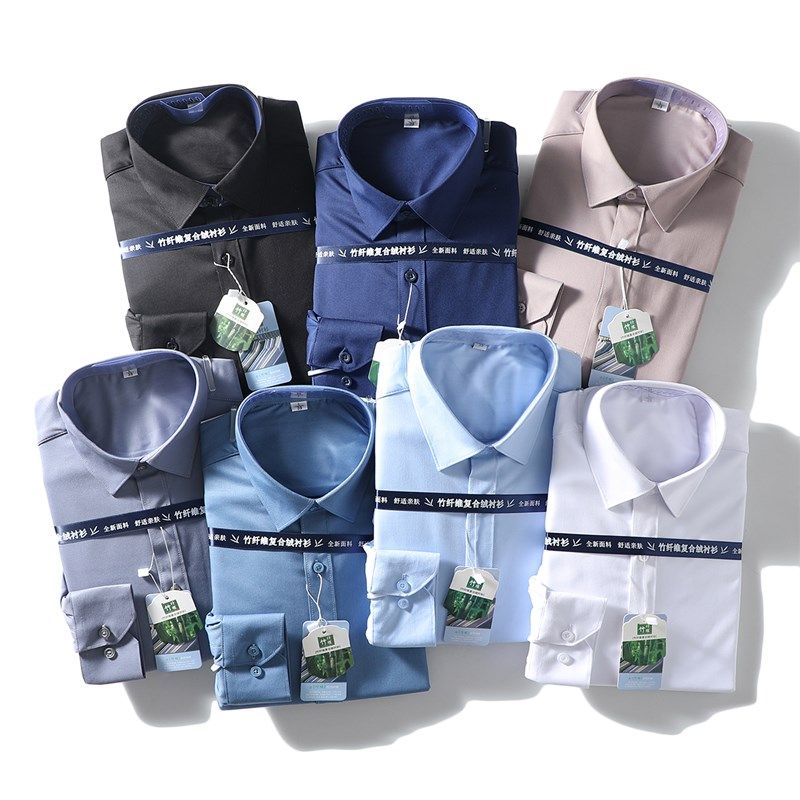 弹力竹纤维!加厚加绒!秋冬厚款保暖商务正装免烫抗皱长袖衬衫男,淘宝优惠券,粉丝福利购,淘宝优惠卷