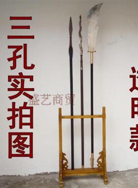 实木十八般兵器架子立式单多孔刀架长枪架L大兵器架家庭红缨枪木