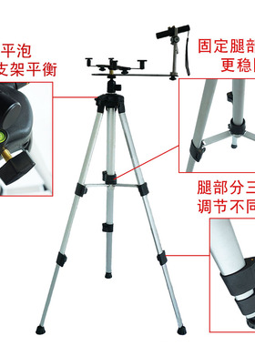 专用激光罗盘支架三脚架红外线360度旋转全铝无磁双激光头定位仪