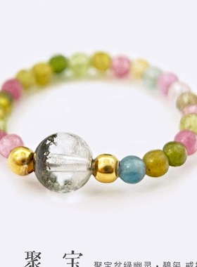 聚宝天然水晶绿幽灵金发晶招财戒指串珠女绿松石碧玺食指指环