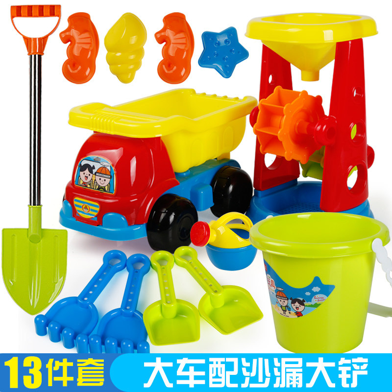 儿童沙滩玩具车套装大号宝宝玩沙子挖沙漏铲子工具决明子女孩玩具,淘宝优惠券,粉丝福利购,淘宝优惠卷