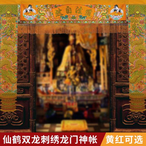 龙柱对联潮绣横彩手工凸龙立体龙一门两柱盘龙柱子佛挡帘柱两米 - 图0