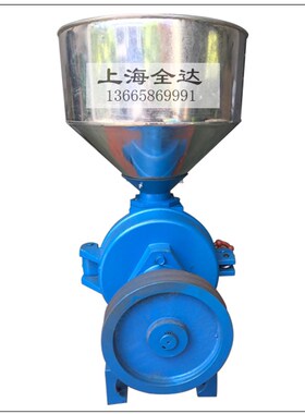 五谷杂粮大型250型商用磨粉机干湿两用磨粉机钢片U式磨粉机磨浆机