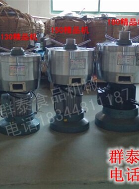 150型凌海磨浆机 浆渣自分离豆浆机 电动商用 大型豆腐机福莉铜芯