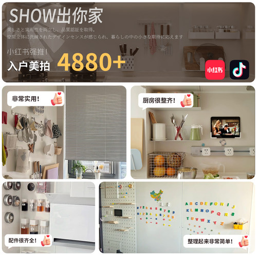 珐琅板日本进口takara厨房专用墙面搪瓷板磁吸板jfe定制防水白板 - 图2