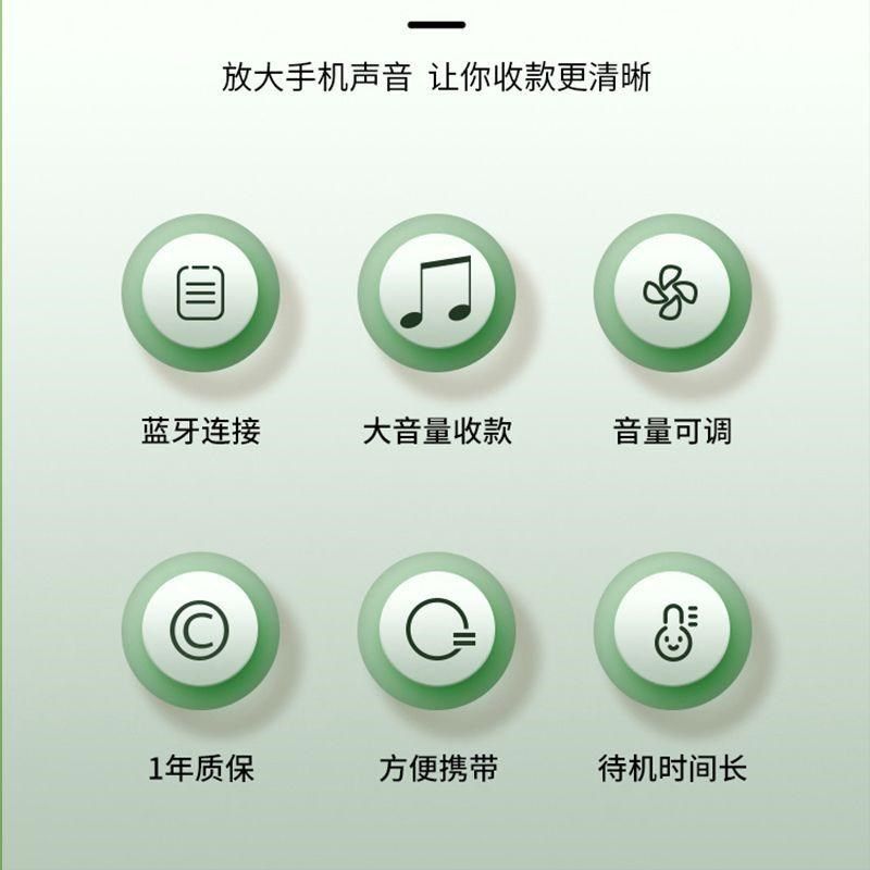 二维码收钱播报器音箱大音量收款语音二维码收钱提示功率摆摊,淘宝优惠券,粉丝福利购,淘宝优惠卷