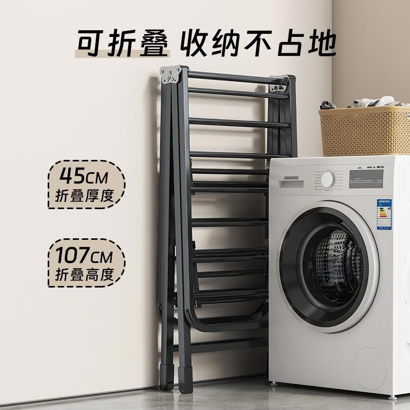 晒被子专用架子可折叠晾衣架落地折叠家用室内阳台婴儿凉挂衣晒被,淘宝优惠券,粉丝福利购,淘宝优惠卷