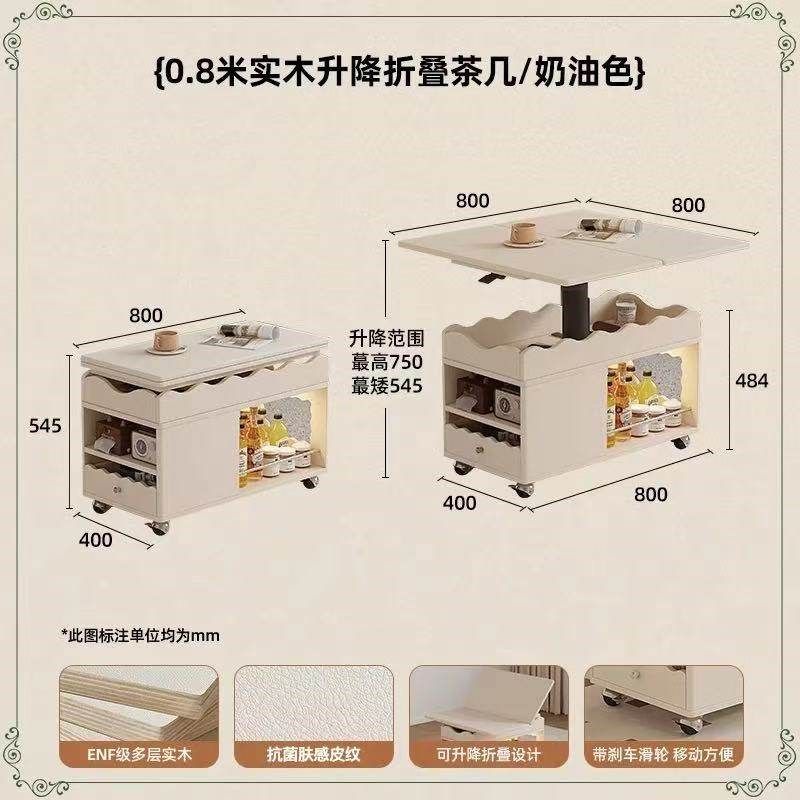 移动茶几小推车可折叠升降客厅沙发边几多功能小户型餐车阳台茶桌,淘宝优惠券,粉丝福利购,淘宝优惠卷
