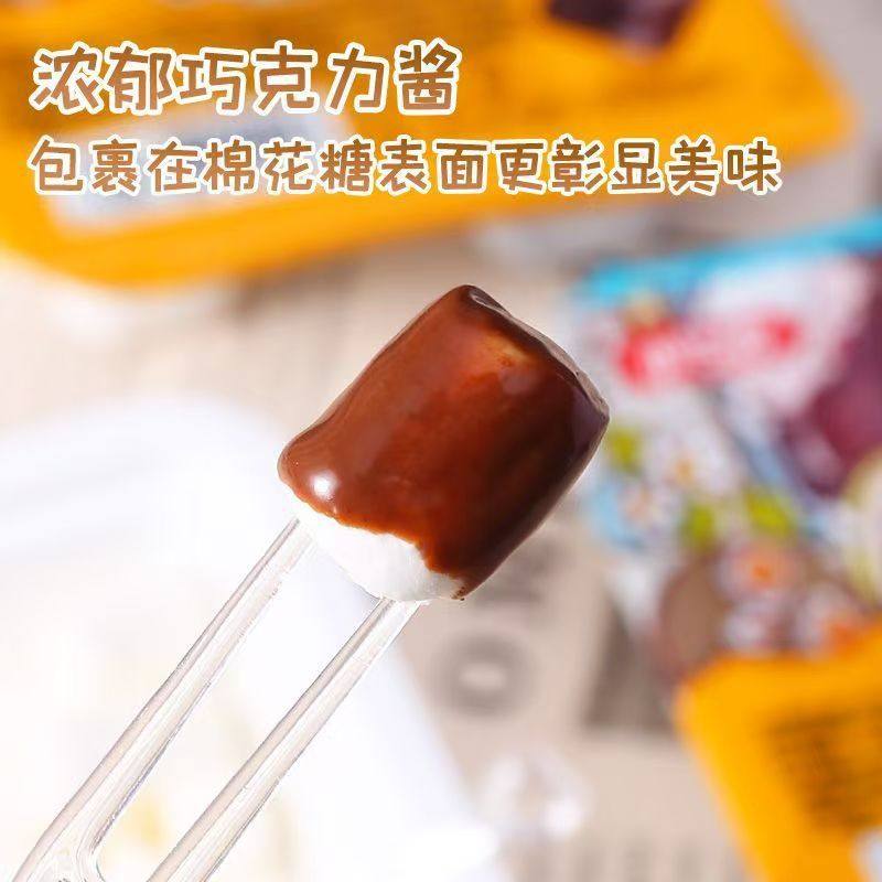 小巧心棉巧杯糖果巧克力软糯棉花糖火锅蘸酱休闲解馋小零食盒装,淘宝优惠券,粉丝福利购,淘宝优惠卷