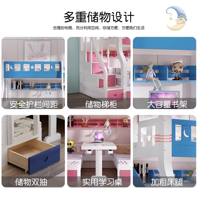实木上下床带书桌儿童滑梯床高低上下铺木床双层床上床下桌公主床,淘宝优惠券,粉丝福利购,淘宝优惠卷