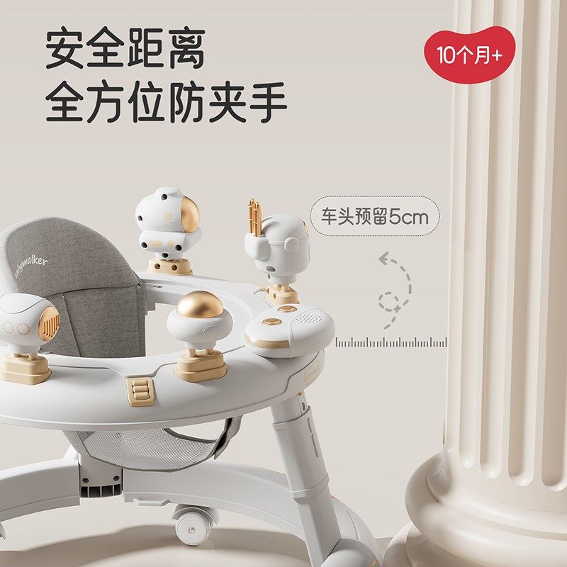 2025款学步车防o型腿婴幼儿6到18个月宝宝多功能儿童可折叠一周岁,淘宝优惠券,粉丝福利购,淘宝优惠卷