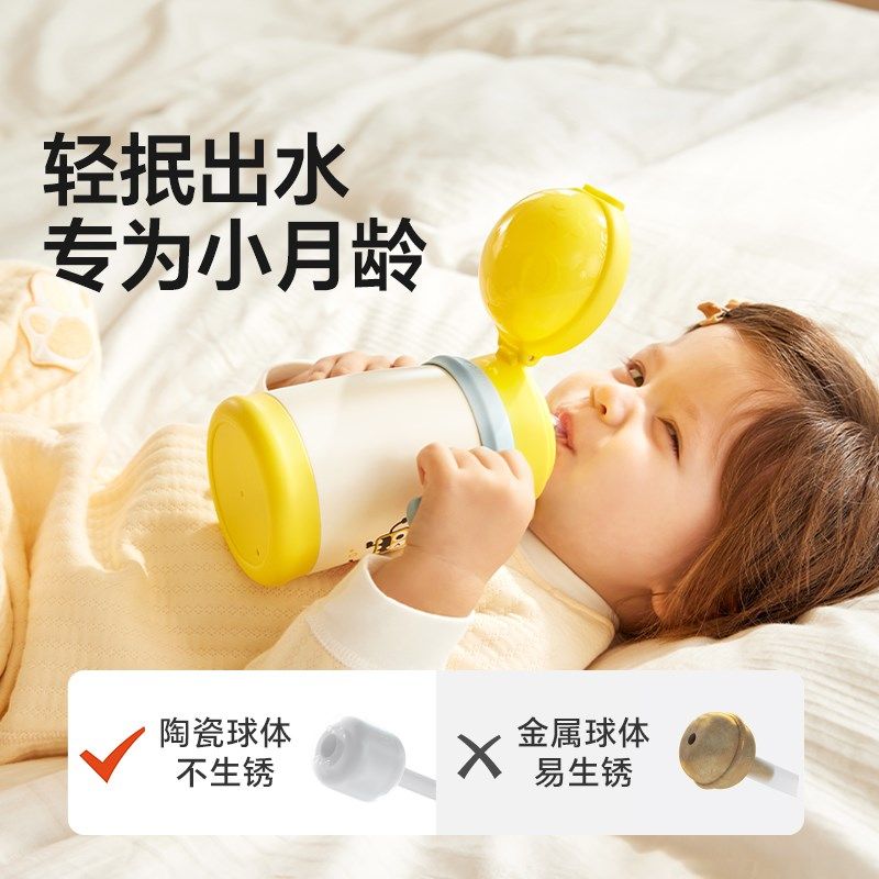 皇宠星球婴儿保温杯外出小月龄宝宝学饮杯吸管杯儿童保温奶瓶,淘宝优惠券,粉丝福利购,淘宝优惠卷
