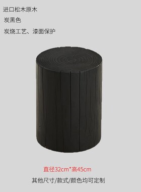 新款原木碳化木墩花架摆件客厅茶几边几木盆民宿根雕底座实侘寂风