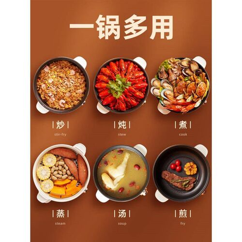 罗娅电煮锅3L大容量多功能电火锅家用煎蒸煮炖一体电炒锅电炖热锅 - 图2