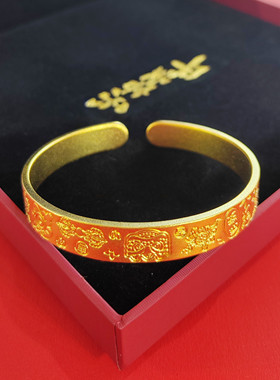 金包银吉言黄金手镯开口实心手环