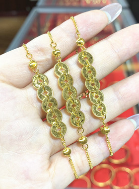 金包银五帝钱手链生日礼物送女友