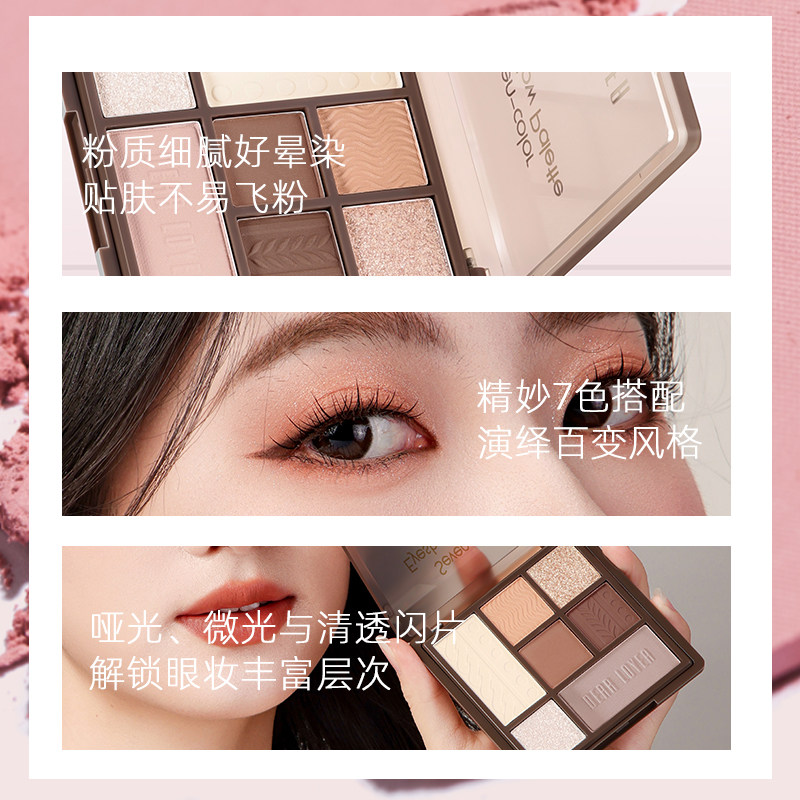 丽扬七色眼影面部综合盘提亮腮红眼影一体盘大地色不脱妆防水平价,淘宝优惠券,粉丝福利购,淘宝优惠卷