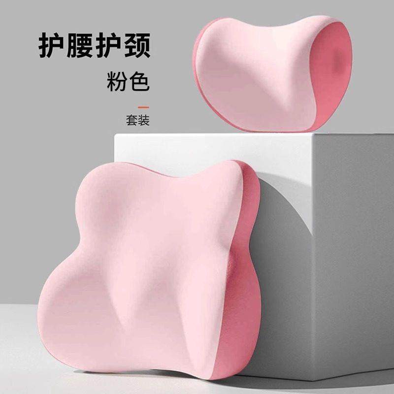 汽车枕头腰靠护腰靠垫腰垫座椅靠背车用腰托 托头枕车载靠枕主驾,淘宝优惠券,粉丝福利购,淘宝优惠卷