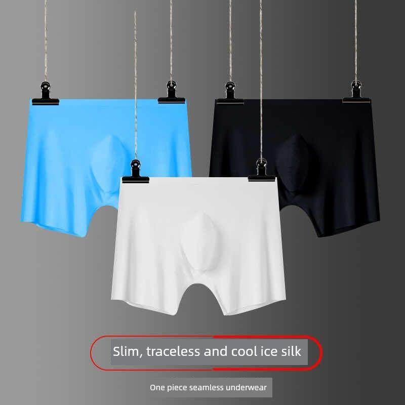 【超薄透气】男士新款冰丝内衣，丝如牛奶，不闷，无痕，休闲,淘宝优惠券,粉丝福利购,淘宝优惠卷
