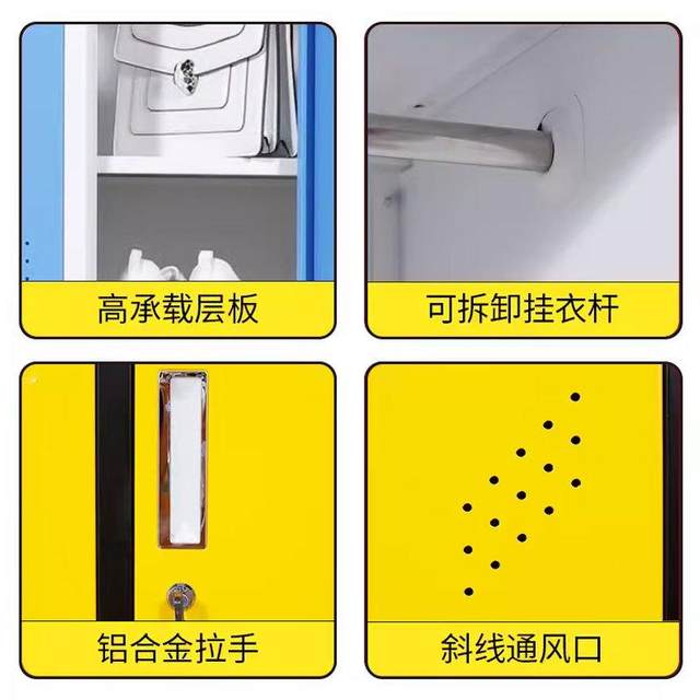 Employee locker gym induction locker bag cabinet swimming pool dormitory iron cabinet change wardrobe color change locker