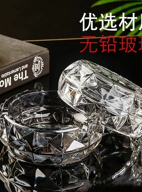 金色创意烟灰缸家用客厅茶几高端