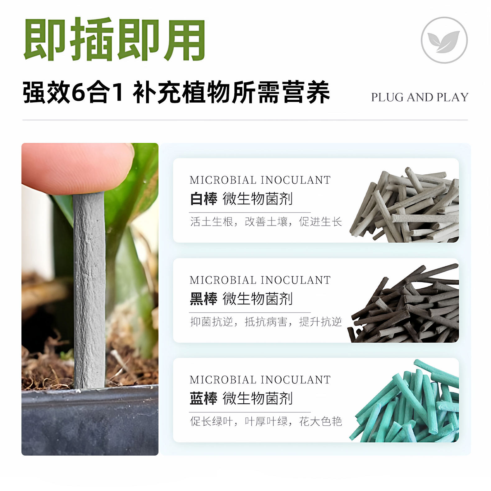 植物营养棒液缓释肥花肥家用盆栽通用养花种菜复合型花卉多肉肥料,淘宝优惠券,粉丝福利购,淘宝优惠卷