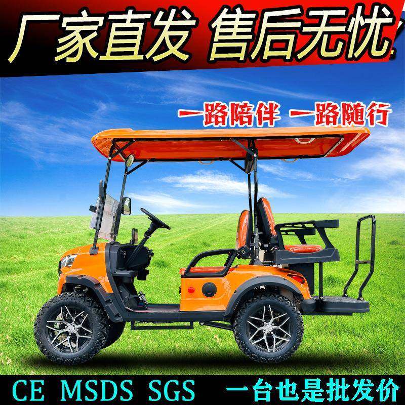 燃油电动高尔夫球车厂家2+24座越野胎电动高尔夫球车观光车摆渡车,淘宝优惠券,粉丝福利购,淘宝优惠卷