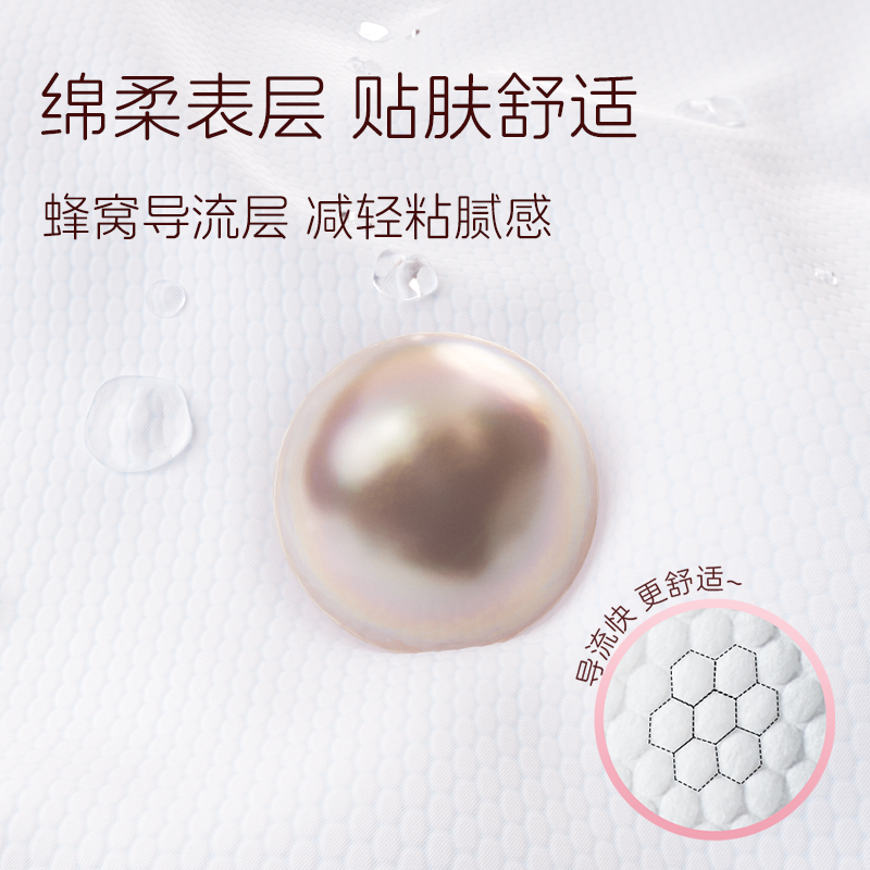 海氏海诺医用冷敷贴产妇会阴冰敷垫冰袋剖腹产孕妇顺产专用卫生巾,淘宝优惠券,粉丝福利购,淘宝优惠卷