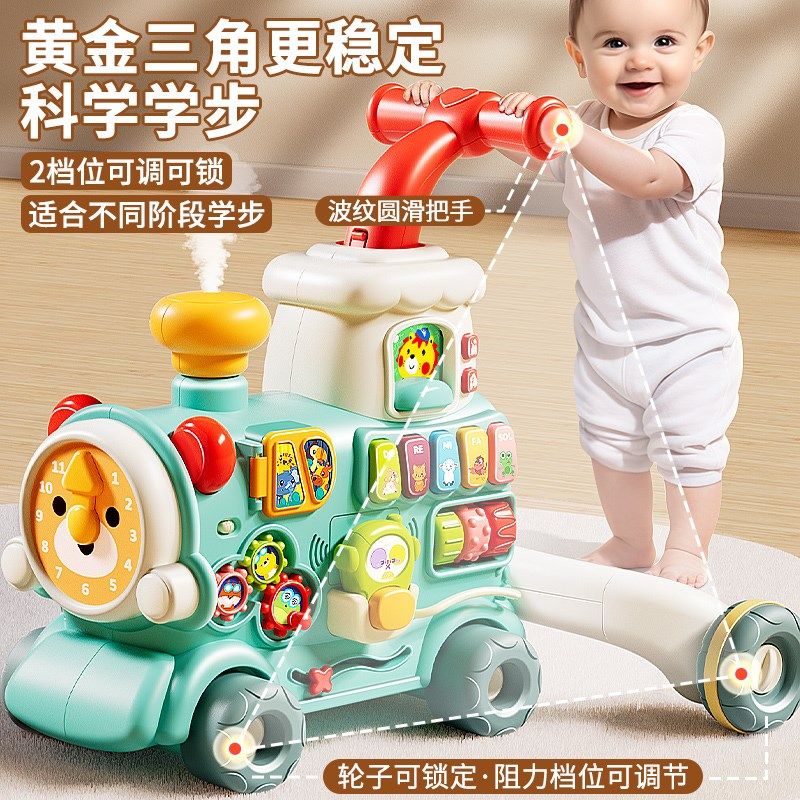 婴儿玩具多功能学步车防侧翻宝宝周岁礼物2学步推车助步走路神器,淘宝优惠券,粉丝福利购,淘宝优惠卷