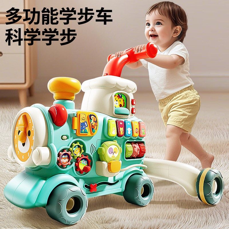 婴儿玩具多功能学步车防侧翻宝宝周岁礼物2学步推车助步走路神器,淘宝优惠券,粉丝福利购,淘宝优惠卷