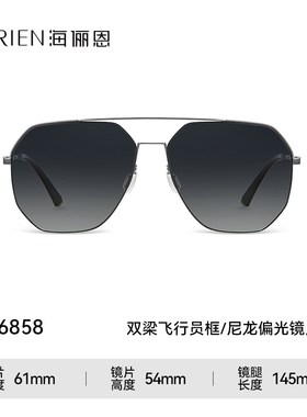 海俪恩偏光镜男驾驶专用防风遮光复古飞行员墨镜登山太阳眼镜6858