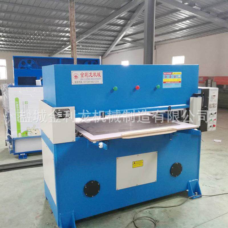 河北廊坊大城石棉密封垫四柱油压裁断机下料机液压四柱模切机,淘宝优惠券,粉丝福利购,淘宝优惠卷