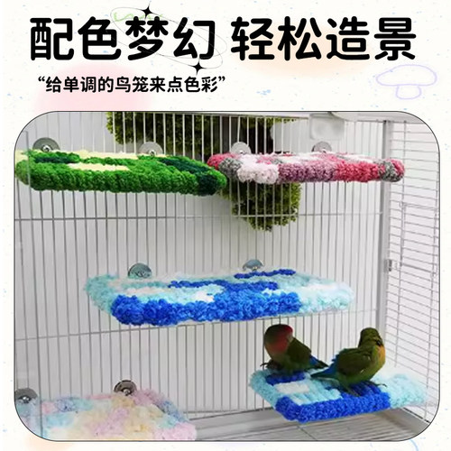 【宠大条】鹦鹉暖脚站台睡床睡窝保暖吊床棉垫虎皮玄凤牡丹休息台 - 图3