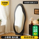 Internet celebrity full-length mirror