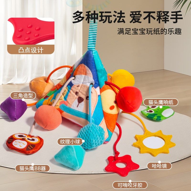 新生儿推车挂件婴儿车风铃摇铃宝宝车载床铃安抚挂饰安全座椅玩具,淘宝优惠券,粉丝福利购,淘宝优惠卷