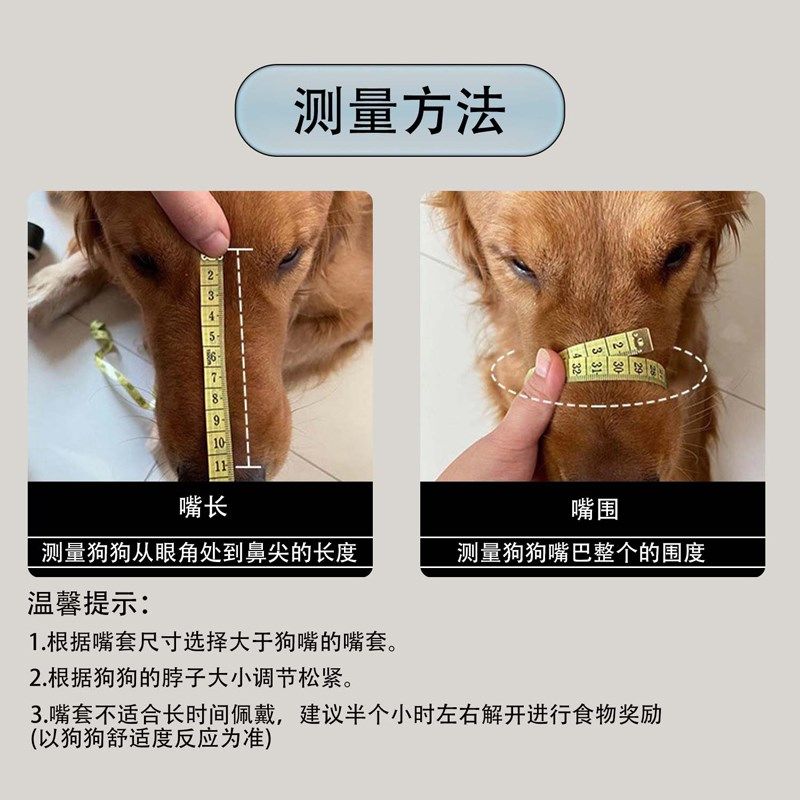 狗狗嘴套镂空透气防咬叫防乱吃乱叫嘴罩防舔防误食止吠器狗嘴笼子,淘宝优惠券,粉丝福利购,淘宝优惠卷