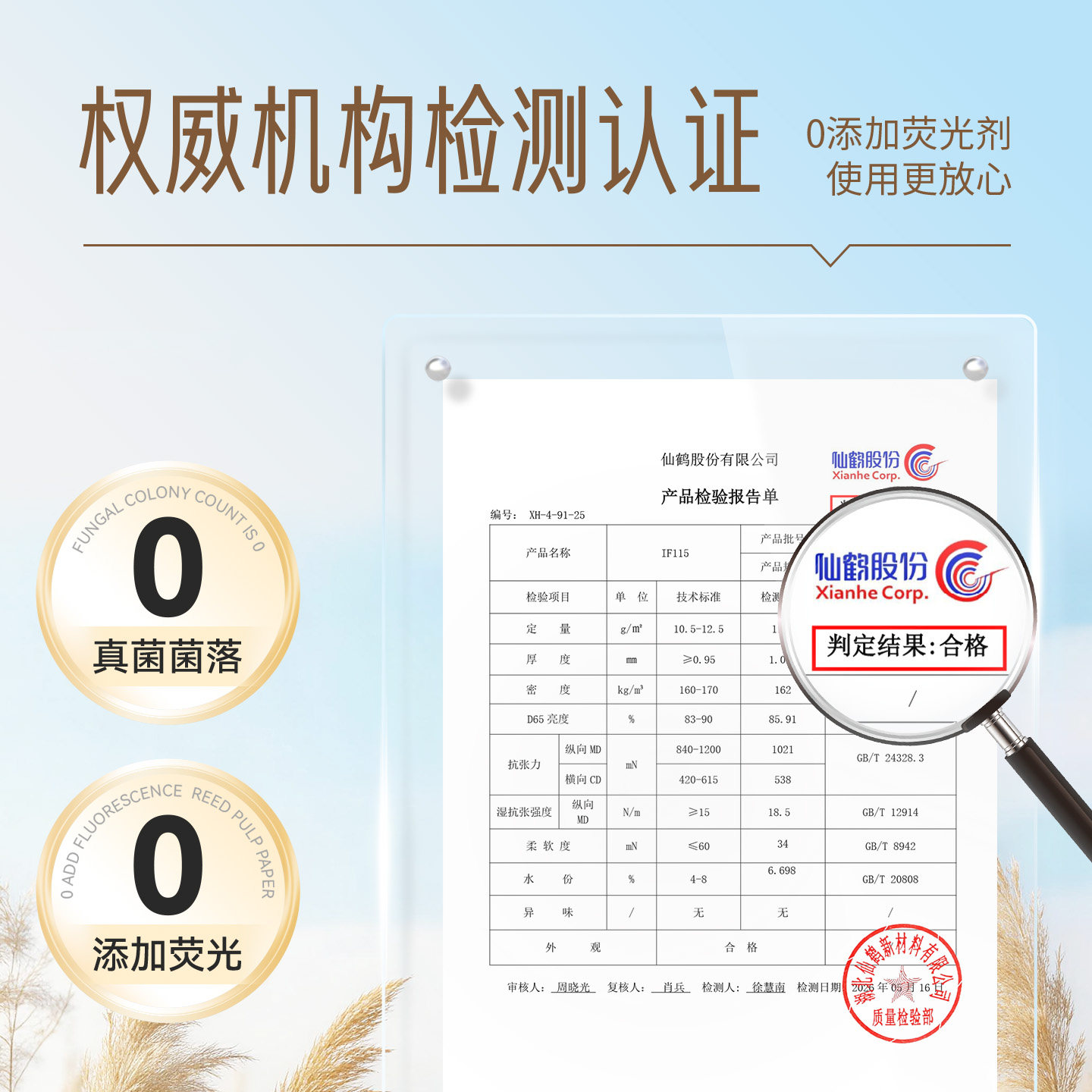一提6大包纸巾抽纸家用实惠餐巾纸卫生纸加厚加大面巾纸抽手纸5层