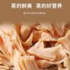Cat and Dog Snacks Pet Steamed Chicken Breast Wet Food Pack