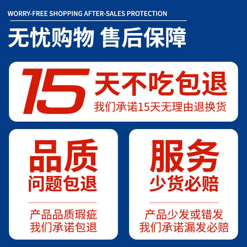 商品缩略图 4