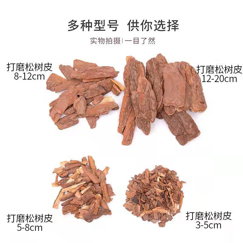 松鳞打磨松树皮造景园林有机覆盖物花园庭院花池树穴碎干树皮铺面,淘宝优惠券,粉丝福利购,淘宝优惠卷