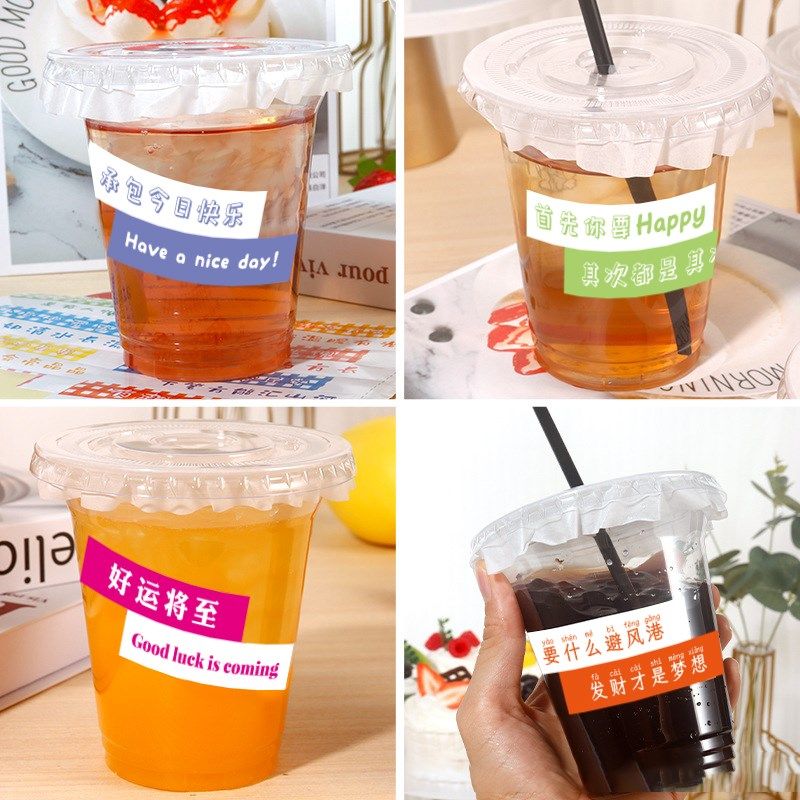 爆款奶茶杯贴纸网红创意长条贴自粘防水咖啡饮料杯贴水果捞柠檬茶,淘宝优惠券,粉丝福利购,淘宝优惠卷