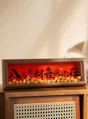 贝汉美新中式入户玄关相框摆件布置新家装饰入宅仪式乔迁新居礼物