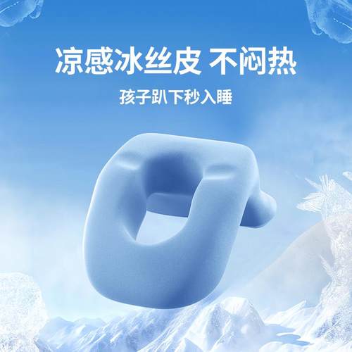 猫太子午睡枕趴睡枕小学生专用儿童午休枕头教室趴枕桌上睡觉抱枕 - 图3